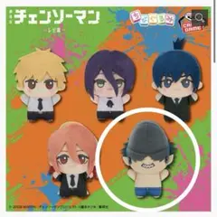劇場版 チェンソーマン レゼ篇 ビーム — image 1