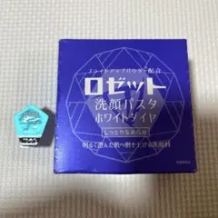 ロゼット 洗顔パスタ ホワイトダイヤ 90g おまけ付き — image 1