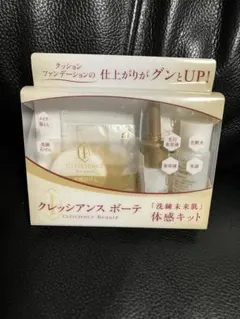 CLESCIENCE Beauté 体感キット トライアルセット — image 1