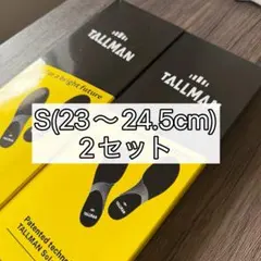 【即日発送】2セットTALLMAN 伸超ソール インソール Sサイズ 外箱無し — image 1