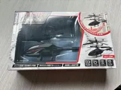 フライングヘリコプター　最終値下げ — image 1