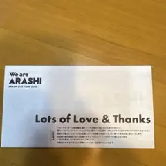 【新品未開封】ARASHI 嵐会員限定 オリジナル銀テープ — image 1