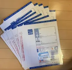 レターパックライト430 10枚セット　新品　未使用 — image 1