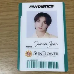 fantastics 木村慧人 アプグレ グッズ ID — image 1