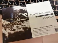 金子眼鏡店　 誕生日割引券 15% OFF — image 1