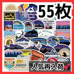 アウトドア ブランド ステッカー 55枚 セット 防水 シール キャンプ 山 — image 1