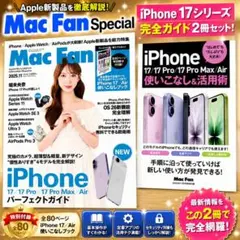 いくこ様 リクエスト 2点 まとめ商品 — image 1