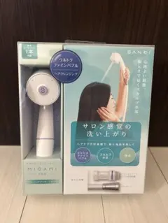 SANEI MIGAMI PRO シャワーヘッド — image 1
