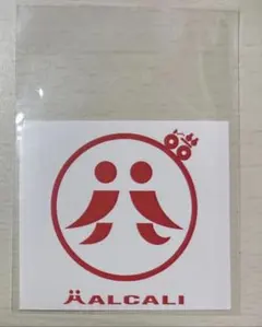新品未開封　ハルカリ　アナログレコード特典　ステッカー — image 1
