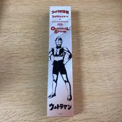 ケロリン様専用 — image 1