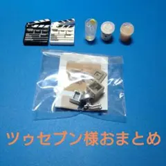 ツゥセブン様おまとめ — image 1