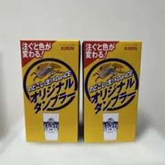 のどごし Da-iCE 非売品 タンブラー 2個セット — image 1
