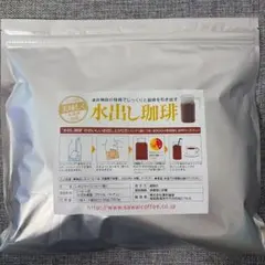 澤井珈琲 濃厚水出しアイスコーヒー 水出し 10パック入り — image 1