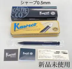 Kaweco カヴェコスペシャルペンシル ブラック 0.5 PS-05 — image 1