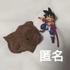【美品】ドラゴンボールコレクションVol.1 孫悟空 子供 — image 1