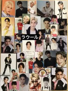 ① ラウールミニ切り抜きセット — image 1