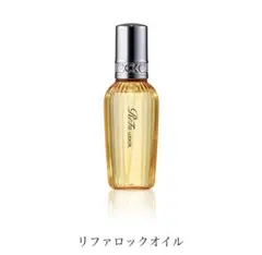 ReFa（リファ）ロックオイル — image 1