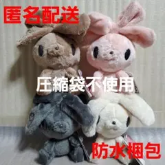 チャックスGP 汎用うさぎ ぬいぐるみマスコット ベージュカラー 全4種 — image 1