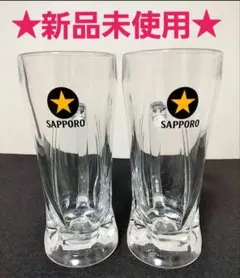 【新品未使用】SAPPORO ビールジョッキ 2個セット — image 1