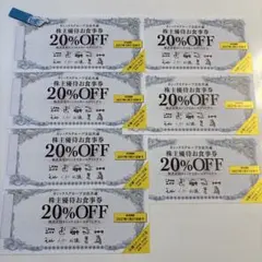 や台ずし　優待割引券　　7枚 — image 1