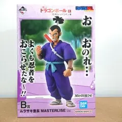 一番くじ ドラゴンボールEX B賞 ムラサキ曹長 — image 1