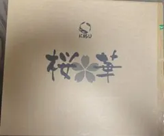 KIBU Gear 桜華 Japan Limited Edition — image 1