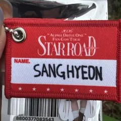 ALD1 サンヒョン STAR ROAD ネームタグ — image 1
