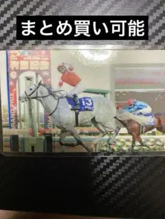 有馬記念 ゴールドシップ ラミネーターカード — image 1