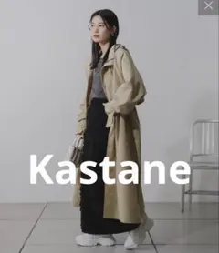 Kastane ミリタリーロングコート　コート　薄手コート　セール　新品　着回し — image 1