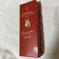 まさるの恋人　ハンドセラム　新品未使用 — image 1