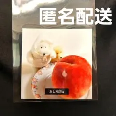 空想アパートメント　カネヒラ　たまもの　ぬいぐるみ　ステッカー　シール　b — image 1