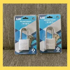 Zarker 南京錠 A40 シルバー 2個セット 防犯 パドロック 鍵2本 — image 1