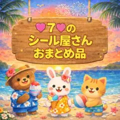 pozu9220様 リクエスト 3点 まとめ商品 — image 1
