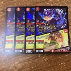 ゼノバースラピア　4枚 — image 1