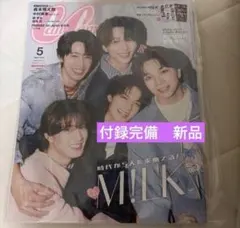 CanCam キャンキャン　2026年5月号 特別版　M!LK表紙 雑誌 — image 1