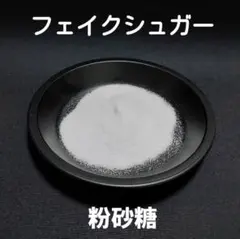 ぽみゅ様 リクエスト 2点 まとめ商品 — image 1