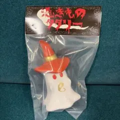 憑きものタタリー 2025巳年ver. ししまるもも — image 1