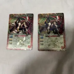 バトスピ 刀の覇王ムサシードアシュライガー 初期レリーフ 2枚 — image 1
