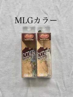 ワンダー45 MLG ×2 送料無料 — image 1