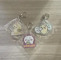 ちいかわ ラメアクリルキーホルダー 3個 — image 1