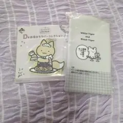 一番くじ ブラックタイガー D賞 E賞 セット — image 1