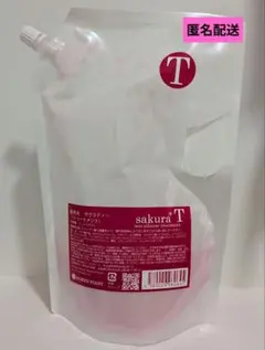 【匿名配送】SAKURA Tトリートメント 詰め替え 1000ml 還元美養 — image 1