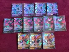 ポケモンカード ガラル三鳥 V まとめ売り 13枚 新品 未使用 美品 — image 1