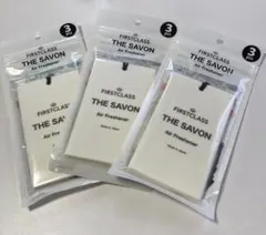 FIRSTCLASS☆THE SAVON 3枚入✖️3セット　新品未開封 — image 1