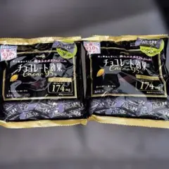 明治 チョコレート効果 Cacao 95% 36枚入　２袋セット　⑥ — image 1