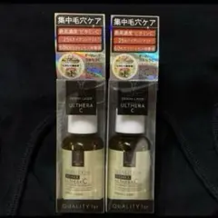 ★２個　クオリティファースト ダーマレーザーウルセラC 30ml — image 1