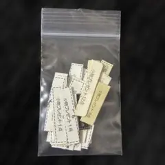ワミレス小物プレゼント券 — image 1