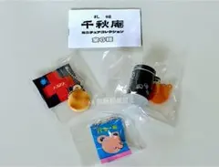 札幌　千秋庵　ミニチュアコレクション　3点　セット　ガチャ — image 1