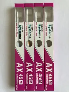 ［4本セット販売／新品］歯ブラシ システマAX45M ライオン — image 1