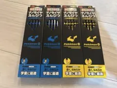 ダース鉛筆B 2B ポケモン　ナノダイヤラ　4箱 — image 1